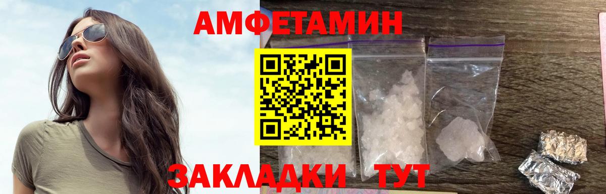 АМФ 97%  Вход с VPN  АМФ  Кимры 