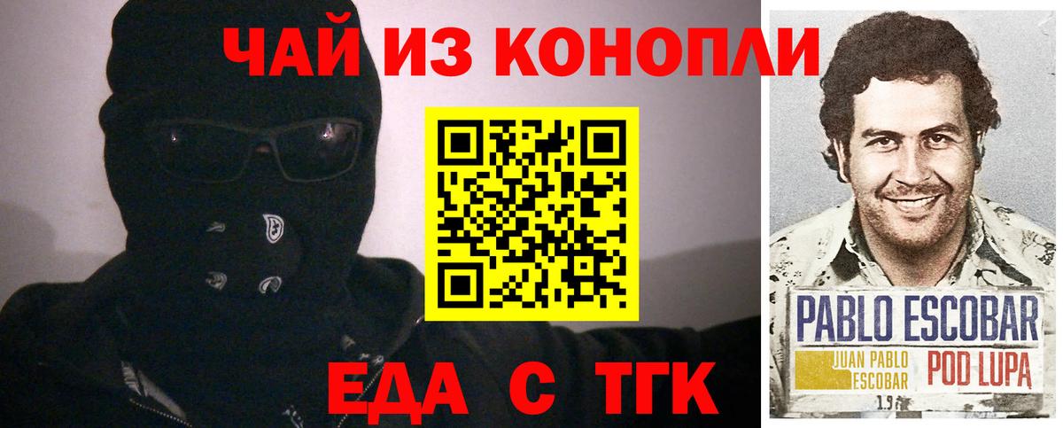Печенье с ТГК марихуана Кимры