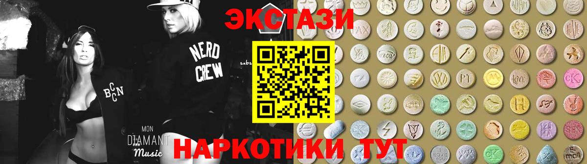Кимры  Ecstasy диски  купить  сайты  Вход с VPN 