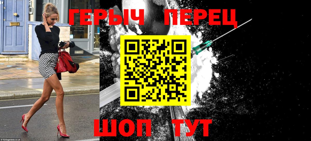ГЕРОИН  Вход с VPN  Кимры  ГЕРОИН Афган 