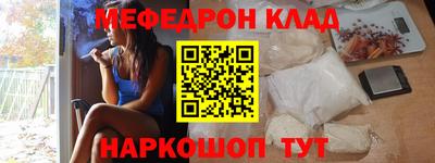 амфетамин Заволжье