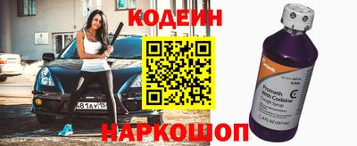 альфа пвп Заводоуковск