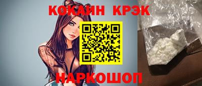PSILOCYBIN Жуковский