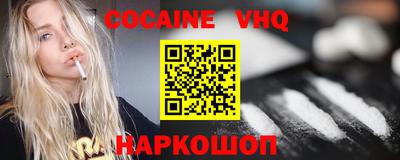 PSILOCYBIN Жуковский