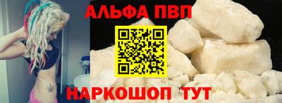 PSILOCYBIN Жуковский