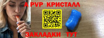 PSILOCYBIN Жуковский