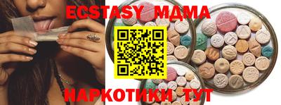 PSILOCYBIN Жуковский