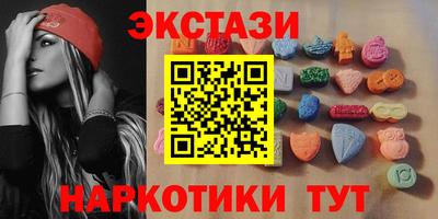 PSILOCYBIN Жуковский
