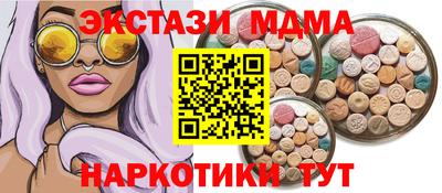амфетамин Заволжье