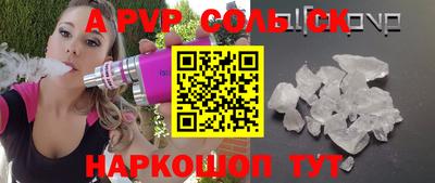 PSILOCYBIN Жуковский