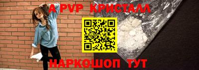PSILOCYBIN Жуковский