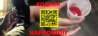 амфетамин Заволжье