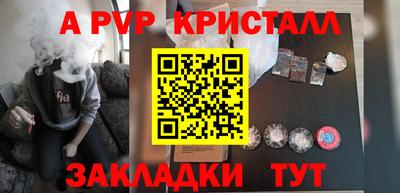 амфетамин Заволжье