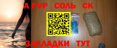 амфетамин Заволжье