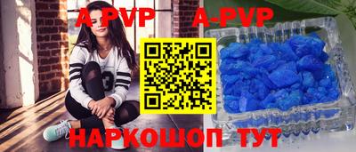 амфетамин Заволжье