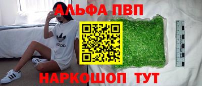 амфетамин Заволжье