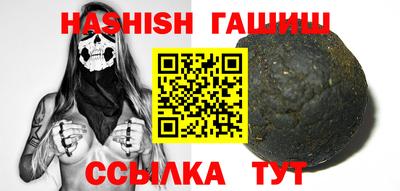 амфетамин Заволжье