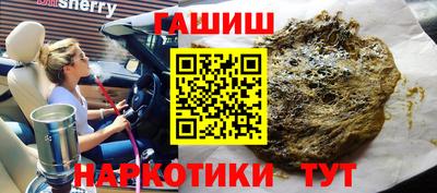 PSILOCYBIN Жуковский