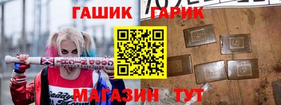 амфетамин Заволжье