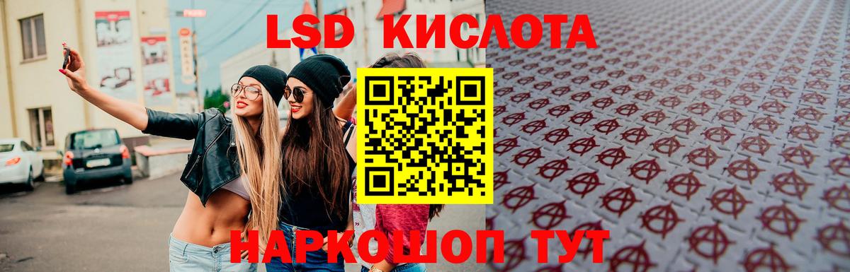 Кимры  Лсд 25 экстази  Лсд 25 экстази ecstasy  Вход с VPN  ЛСД экстази кислота 