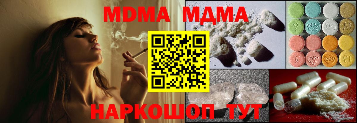 MDMA Molly Кимры