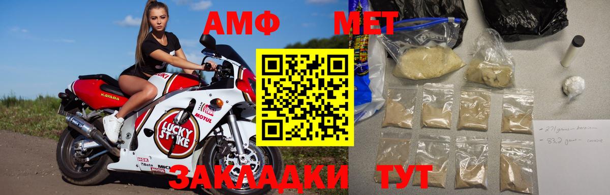 МЕТАМФЕТАМИН Methamphetamine  Вход с VPN  Метамфетамин  МЕТАМФЕТАМИН Methamphetamine  Кимры 