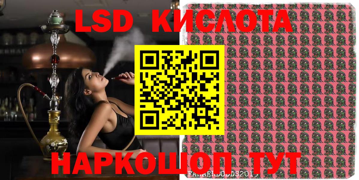 Наркотические марки 1,5мг  Марки 25I-NBOMe  Кимры  Вход с VPN 