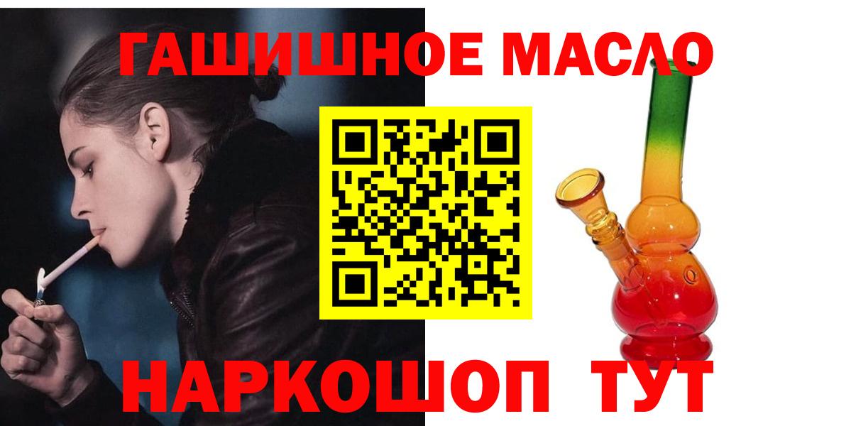 Дистиллят ТГК вейп с тгк Кимры