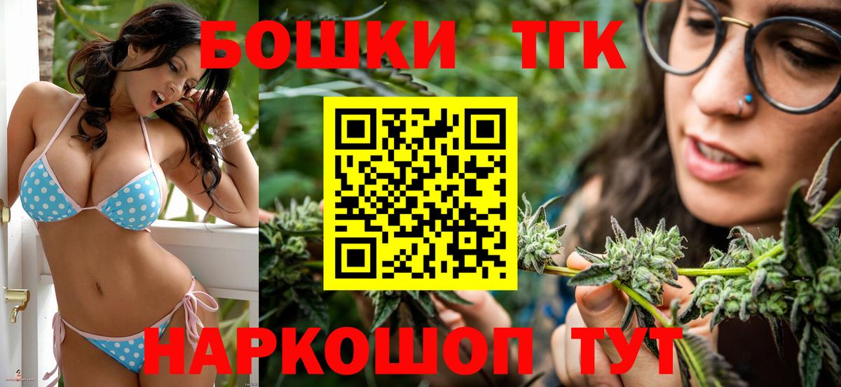 Бошки Шишки ГИДРОПОН  Вход с VPN  Конопля Amnesia  Бошки Шишки планчик  МАРИХУАНА Bruce Banner  Кимры 