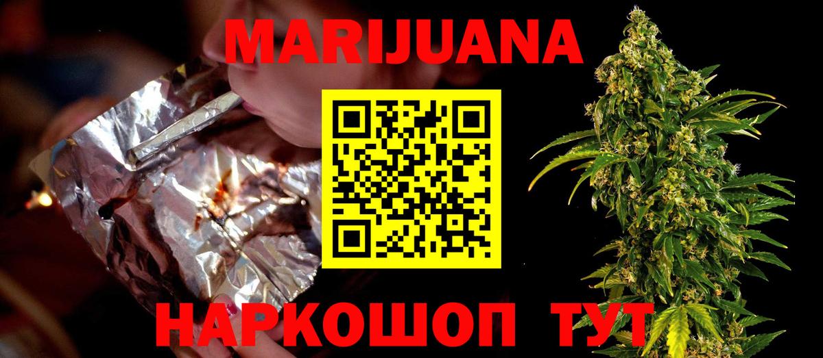 Каннабис  Экстази  Кимры  Вход с VPN  Меф   Как найти наркотики?  Гашиш  НБОМе  МАРИХУАНА  Гашиш 