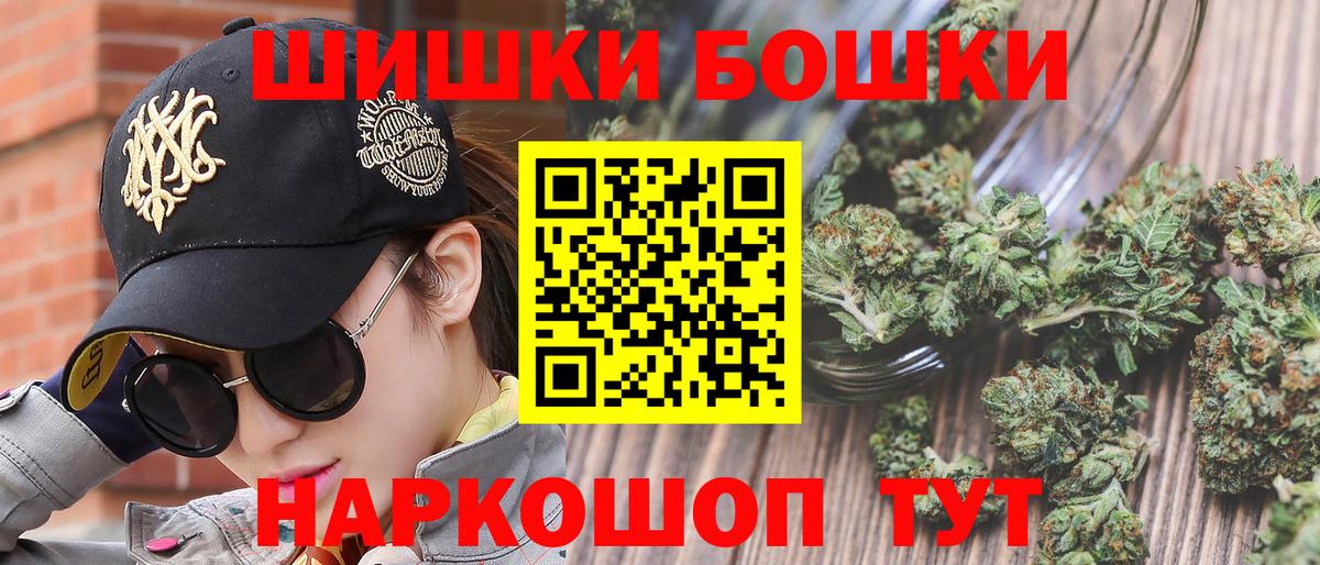 Каннабис Amnesia Кимры